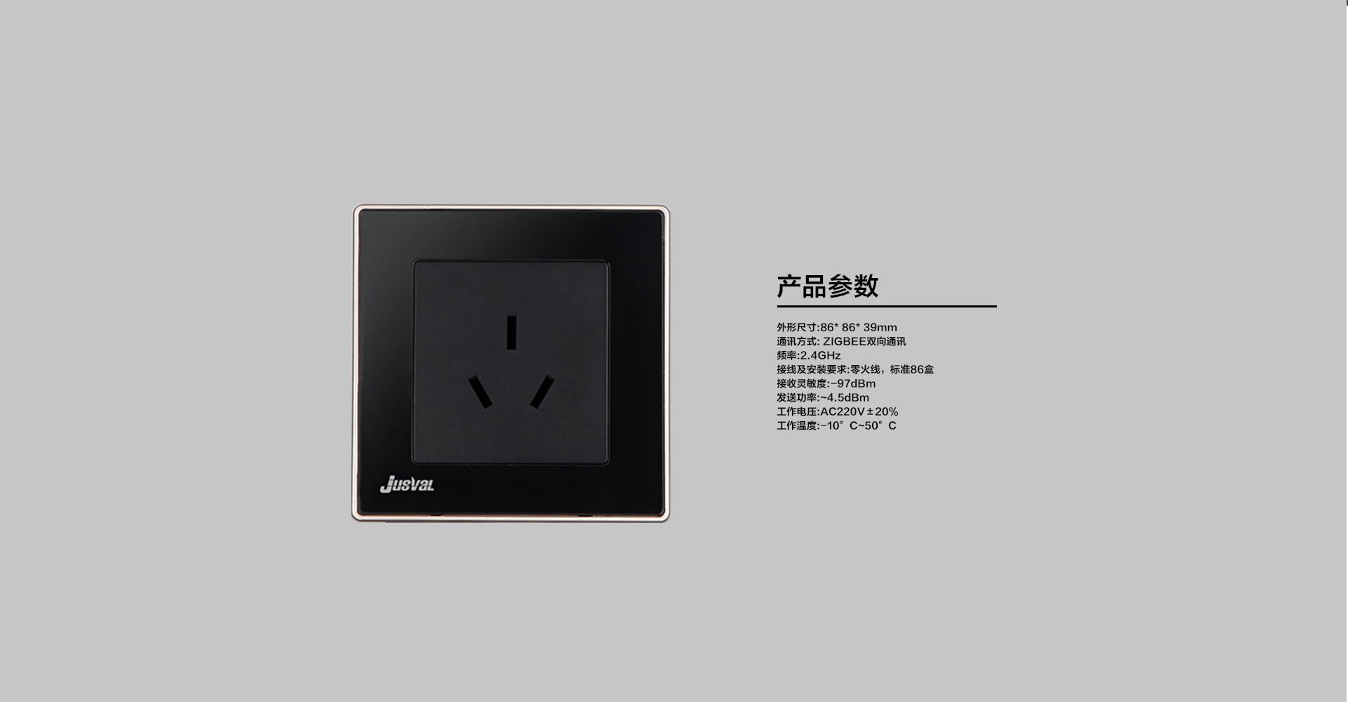 空調(diào)插座_06.jpg